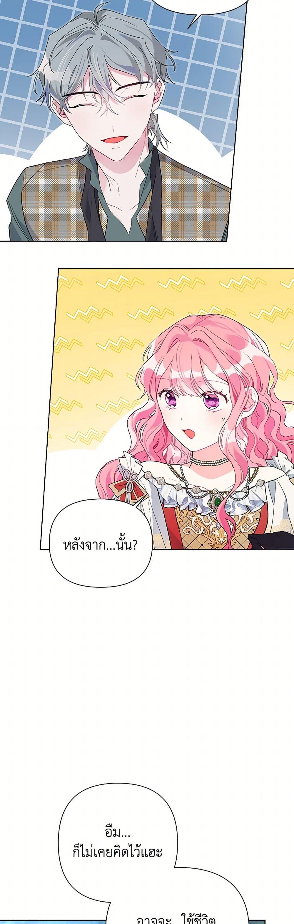 Manga-lc-com อ่านมังงะ อ่านการ์ตูน ออนไลน์ ฟรี The Archvillain’s Daughter-in-Law ตอนที่ 1 2 3 4 5 6 7 8 9 10 11 12 13 14 ฟรี ไม่มีโฆษณา Manga-lc - อ่าน มังงะ อ่าน การ์ตูน ออนไลน์ อ่านมังงะ ฟรี