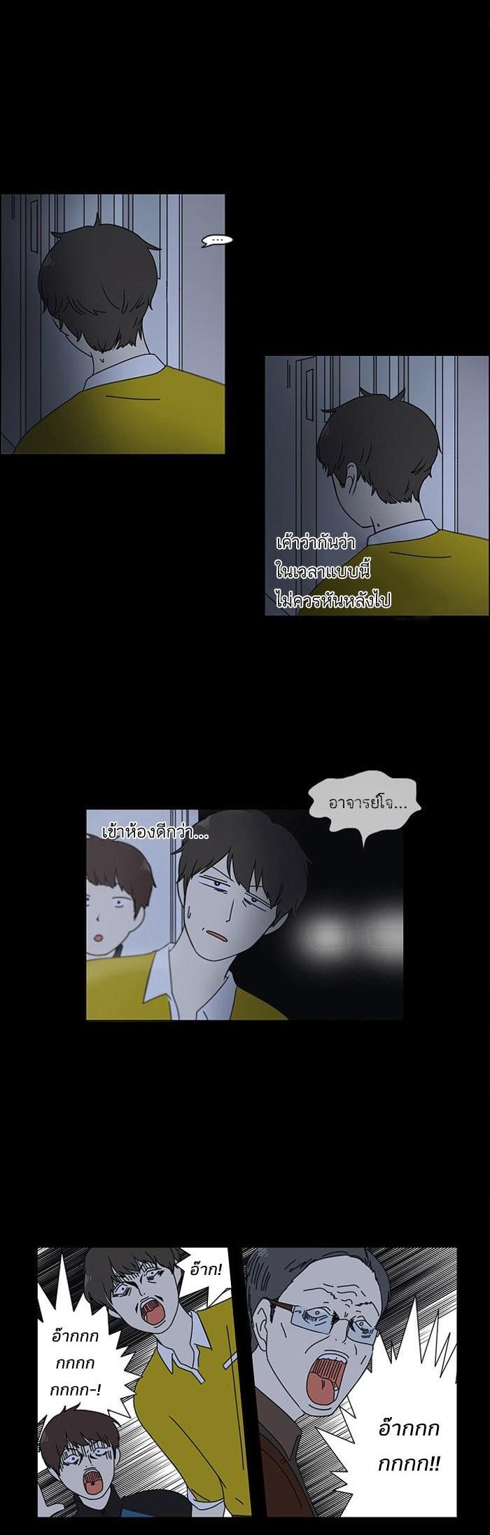 Manga-lc-com อ่านมังงะ อ่านการ์ตูน ออนไลน์ ฟรี Love Revolution รักนี้ต้องปฏิวัติ ตอนที่ 1 2 3 4 5 6 7 8 9 10 11 12 13 14 ฟรี ไม่มีโฆษณา Manga-lc - อ่าน มังงะ อ่าน การ์ตูน ออนไลน์ อ่านมังงะ ฟรี