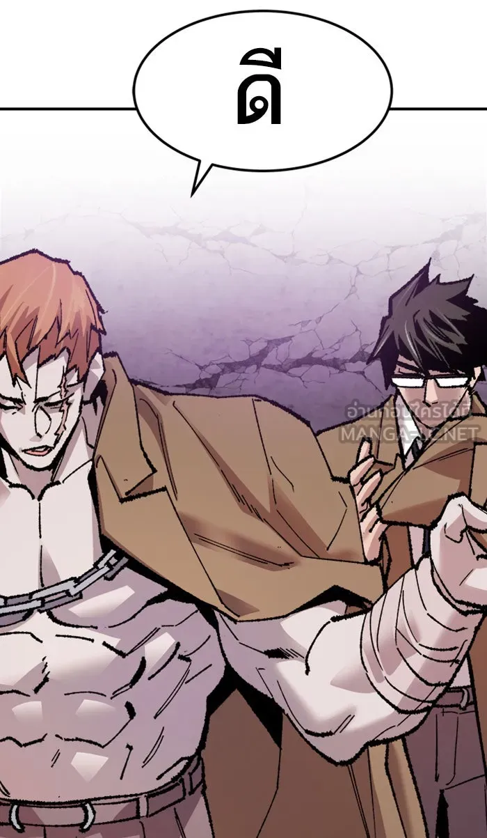 ยอดคนเลเวลทะลุ ตอนที่ 66 ศึกล้อมโซล (2) รูปที่ 165