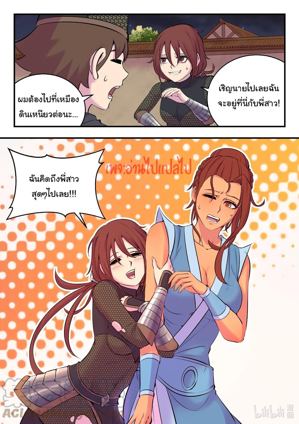 Manga-lc-com อ่านมังงะ อ่านการ์ตูน ออนไลน์ ฟรี King of Spirit Beast ตอนที่ 1 2 3 4 5 6 7 8 9 10 11 12 13 14 ฟรี ไม่มีโฆษณา Manga-lc - อ่าน มังงะ อ่าน การ์ตูน ออนไลน์ อ่านมังงะ ฟรี