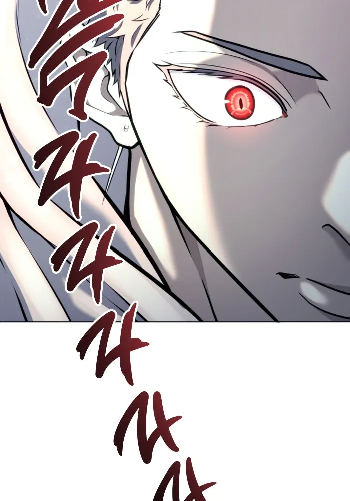 อูเร็ค มาซิโน่ ตอนที่ 24 แสงเดือดดาล 1 รูปที่ 119