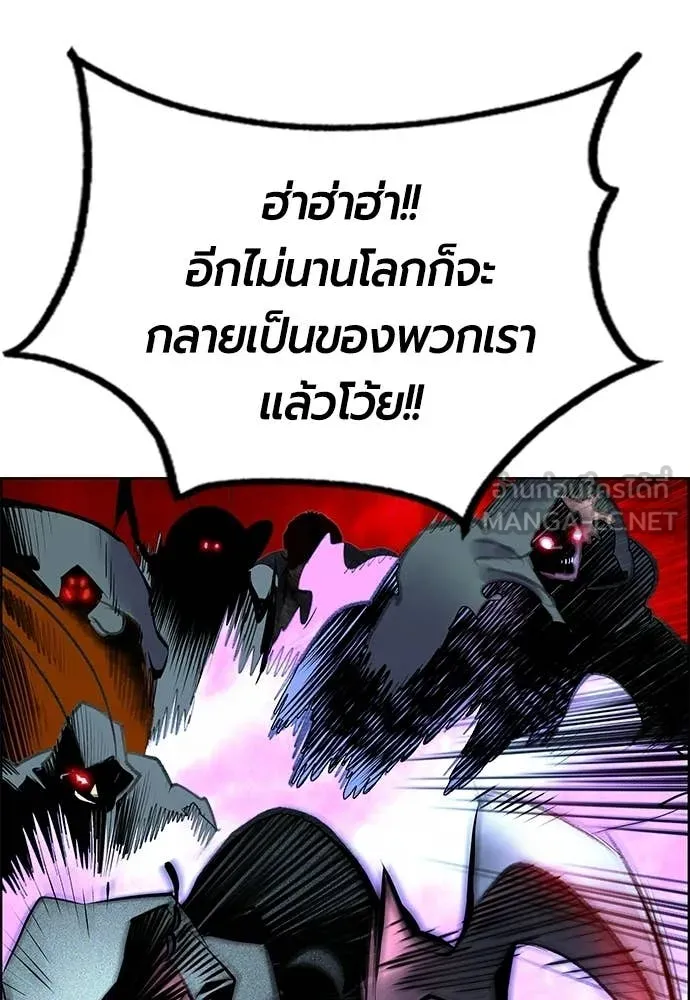 Jungle Juice ตอนที่ 192 รูปที่ 33