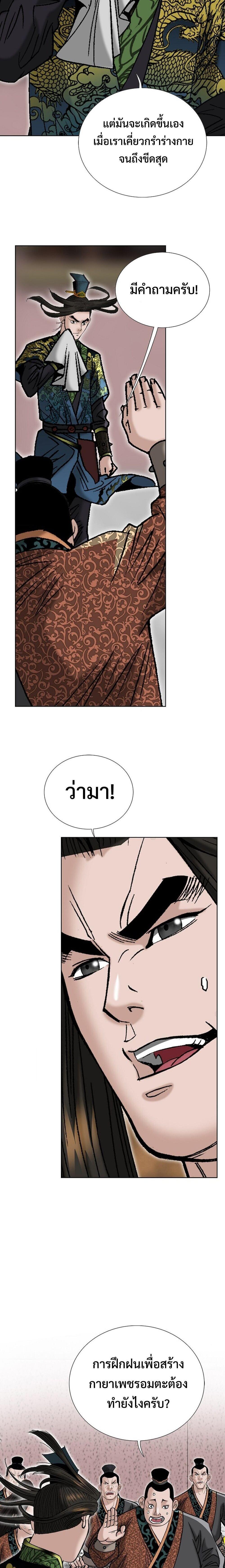 Manga-lc-com อ่านมังงะ อ่านการ์ตูน ออนไลน์ ฟรี Biography of a Novice Warrior ตอนที่ 1 2 3 4 5 6 7 8 9 10 11 12 13 14 ฟรี ไม่มีโฆษณา Manga-lc - อ่าน มังงะ อ่าน การ์ตูน ออนไลน์ อ่านมังงะ ฟรี