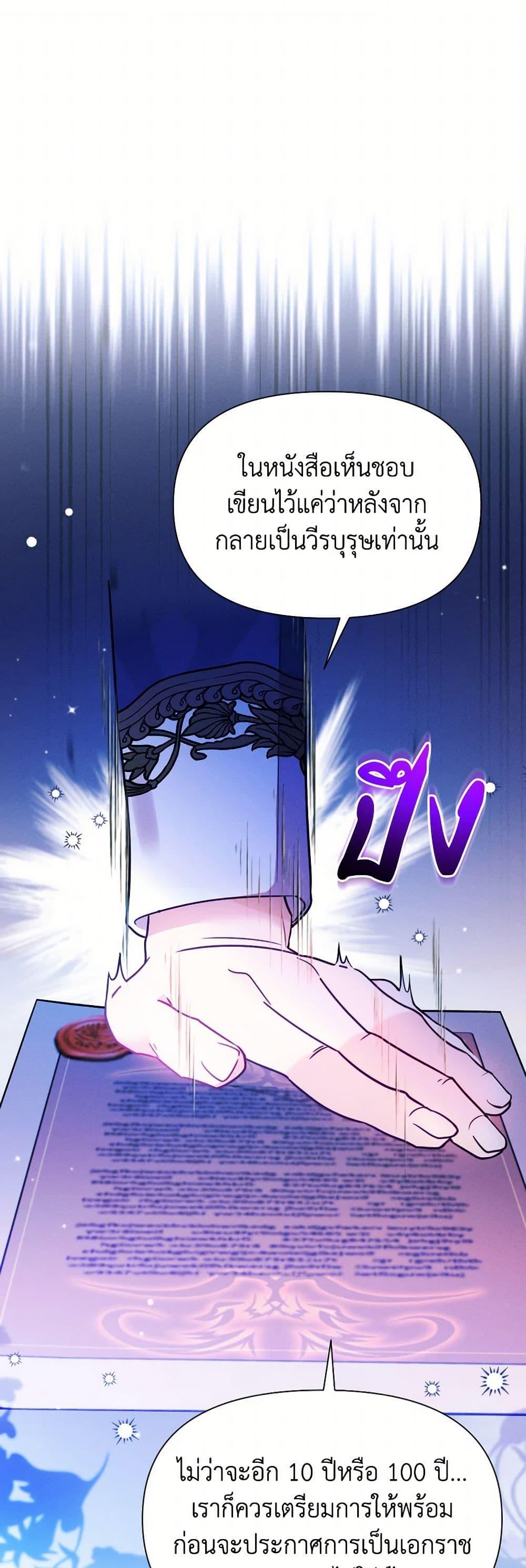 Manga-lc-com อ่านมังงะ อ่านการ์ตูน ออนไลน์ ฟรี The Goal Is to Be Self-Made ตอนที่ 1 2 3 4 5 6 7 8 9 10 11 12 13 14 ฟรี ไม่มีโฆษณา Manga-lc - อ่าน มังงะ อ่าน การ์ตูน ออนไลน์ อ่านมังงะ ฟรี