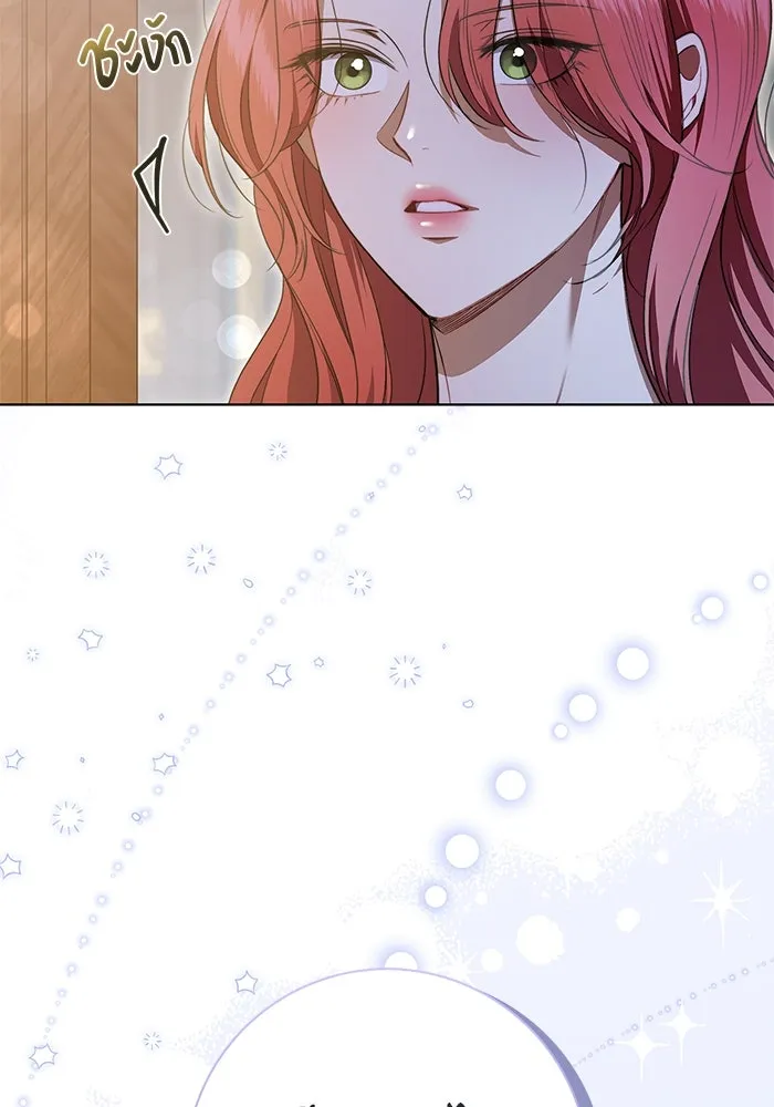 ขอวิธีส่งสามีลงนรก ตอนที่ 20 รูปที่ 20