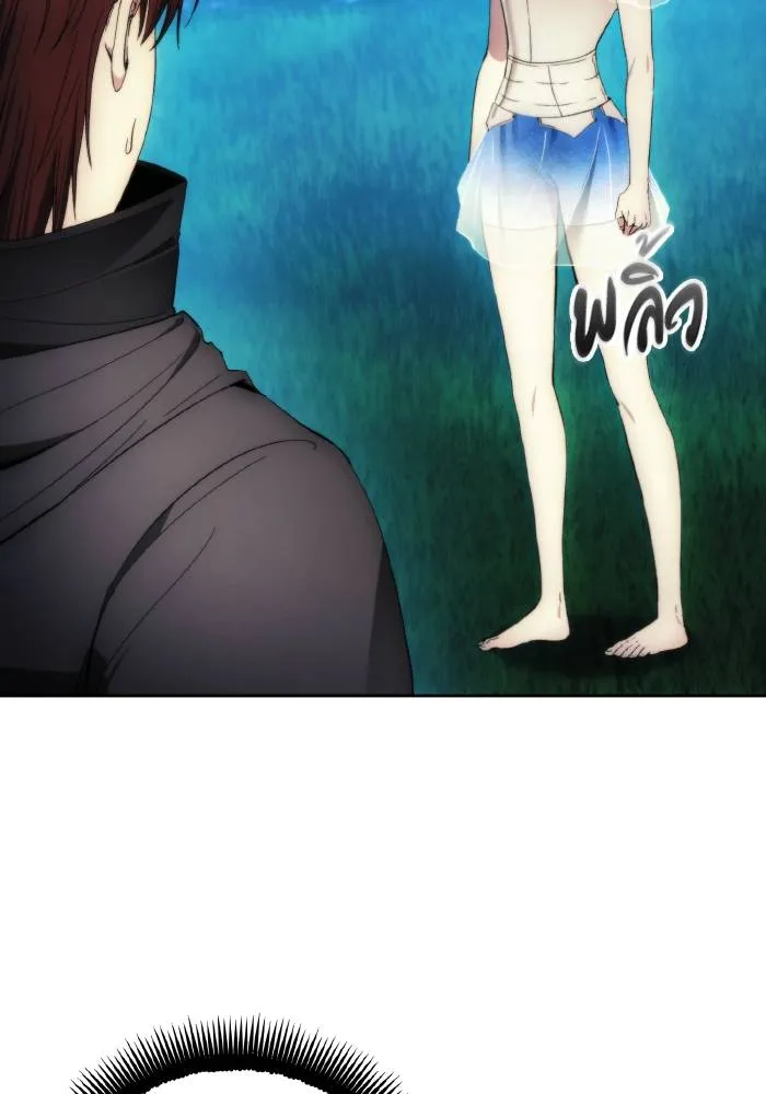 ศึกชิงบัลลังก์เทพเจ้ ตอนที่ 89 รูปที่ 95