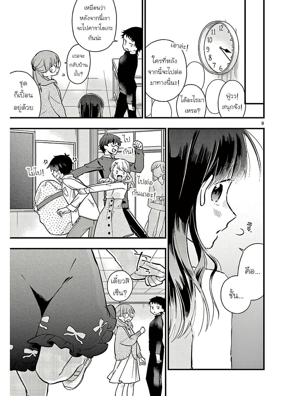 Manga-lc-com อ่านมังงะ อ่านการ์ตูน ออนไลน์ ฟรี Chotto Dake Nuke Chau Hiiragi-san ตอนที่ 1 2 3 4 5 6 7 8 9 10 11 12 13 14 ฟรี ไม่มีโฆษณา Manga-lc - อ่าน มังงะ อ่าน การ์ตูน ออนไลน์ อ่านมังงะ ฟรี