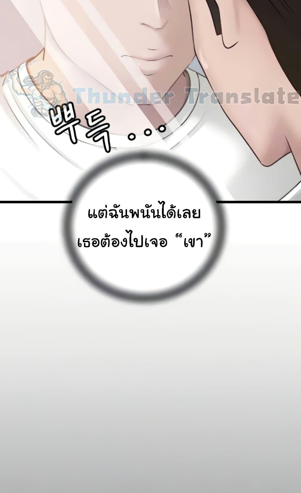 Doujin-Lc- อ่าน โดจิน มังฮวา เกาหลี ญี่ปุ่น จีน แปลไทย Not the Daughter, but the Mother ตอนที่ 1 2 3 4 5 6 7 8 9 10 11 12 13 14 ฟรี ไม่มีโฆษณา อ่าน โดจิน Manhwa เกาหลี ญี่ปุ่น จีน เรามีครบ คัดมาให้เน้นๆ โดจิน 18+ รับประกันความฟินโดย  Doujin Lc