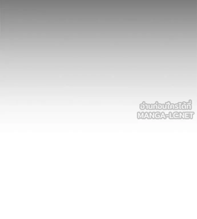 เรียกฉันว่าพระเจ้า ตอนที่ 76 รูปที่ 72