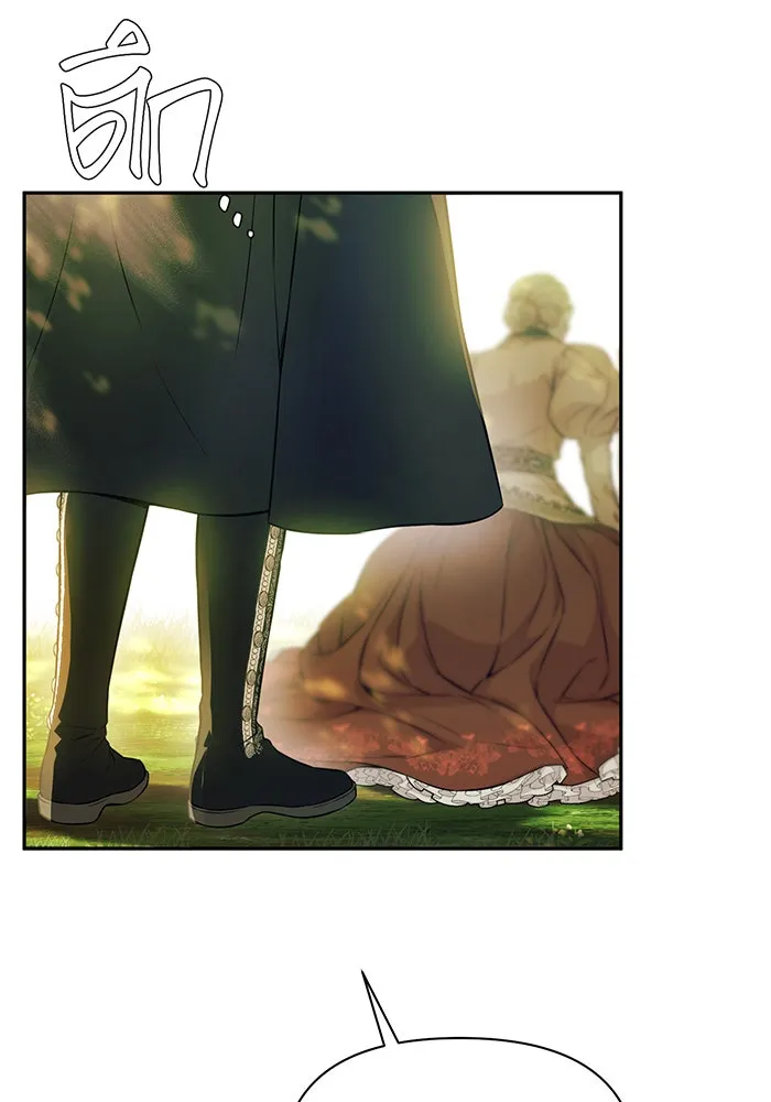 ห้องนอนลับของเจ้าหญิงต้องสาป ตอนที่ 131 ช่วยจุมพิตข้าที รูปที่ 112