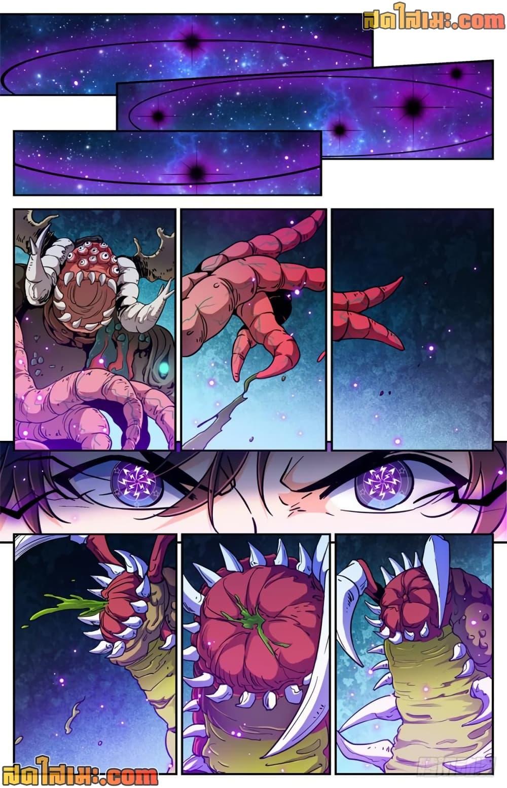 Manga-lc-com อ่านมังงะ อ่านการ์ตูน ออนไลน์ ฟรี Versatile Mage จอมเวทย์เต็มพิกัด ตอนที่ 1 2 3 4 5 6 7 8 9 10 11 12 13 14 ฟรี ไม่มีโฆษณา Manga-lc - อ่าน มังงะ อ่าน การ์ตูน ออนไลน์ อ่านมังงะ ฟรี