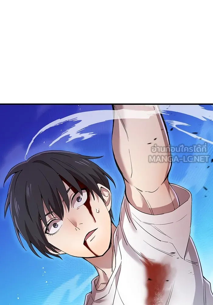 ฮันเตอร์สกิลโกง ตอนที่ 6 เยี่ยมเยือน รูปที่ 15