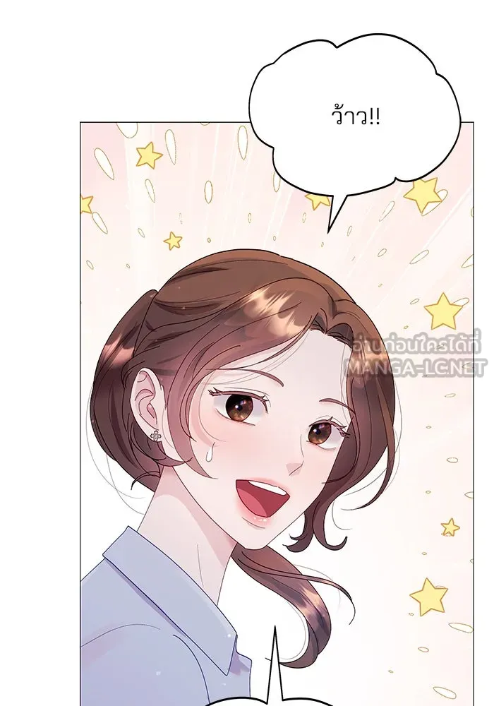 คู่มือคว้าหัวใจนายตัวร้าย ตอนที่ 3 รูปที่ 72