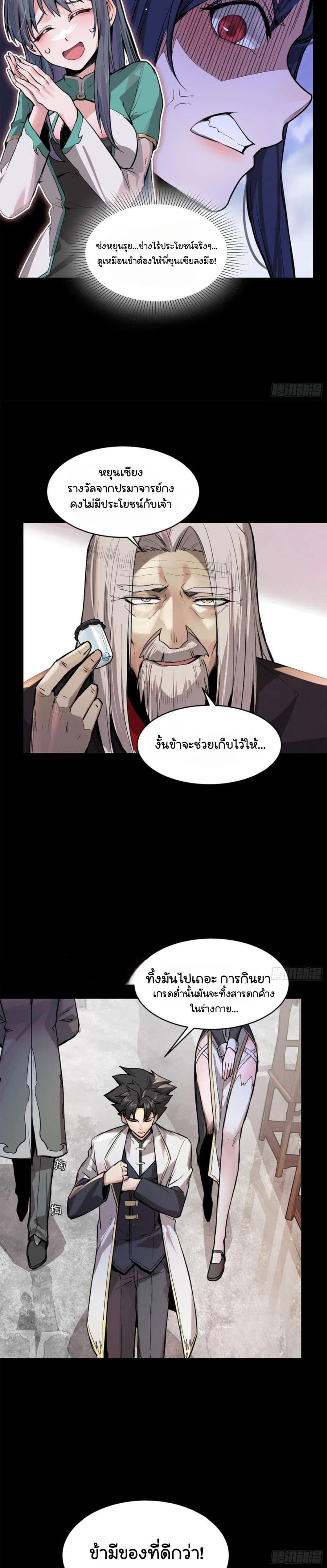 Manga-lc-com อ่านมังงะ อ่านการ์ตูน ออนไลน์ ฟรี Legend of Star General ตอนที่ 1 2 3 4 5 6 7 8 9 10 11 12 13 14 ฟรี ไม่มีโฆษณา Manga-lc - อ่าน มังงะ อ่าน การ์ตูน ออนไลน์ อ่านมังงะ ฟรี