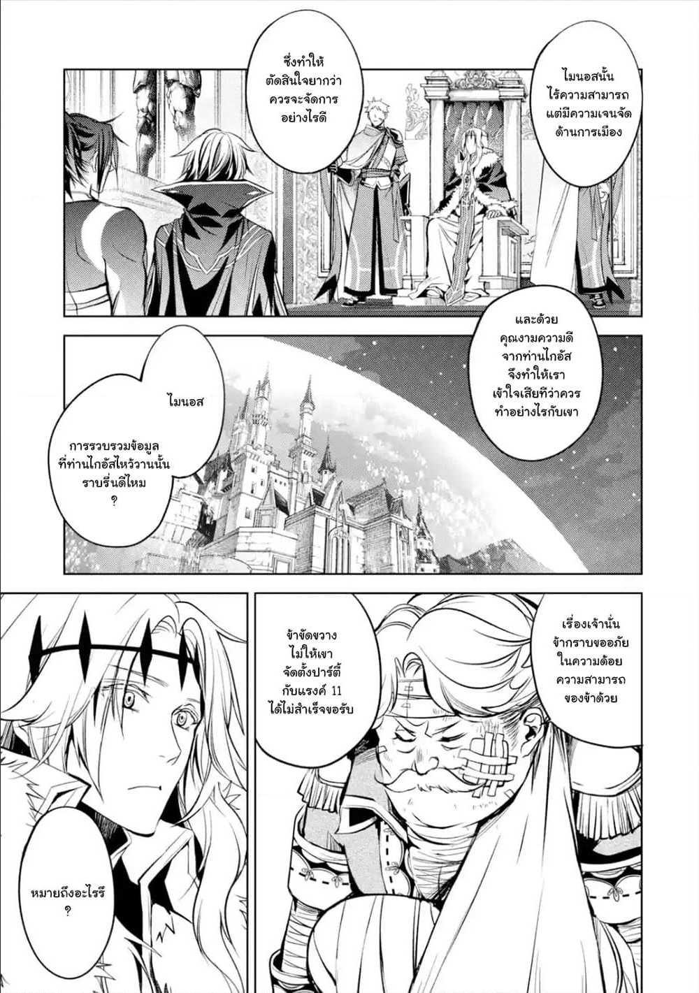 Manga-lc-com อ่านมังงะ อ่านการ์ตูน ออนไลน์ ฟรี Senmetsumadou no Saikyou Kenja ตอนที่ 1 2 3 4 5 6 7 8 9 10 11 12 13 14 ฟรี ไม่มีโฆษณา Manga-lc - อ่าน มังงะ อ่าน การ์ตูน ออนไลน์ อ่านมังงะ ฟรี