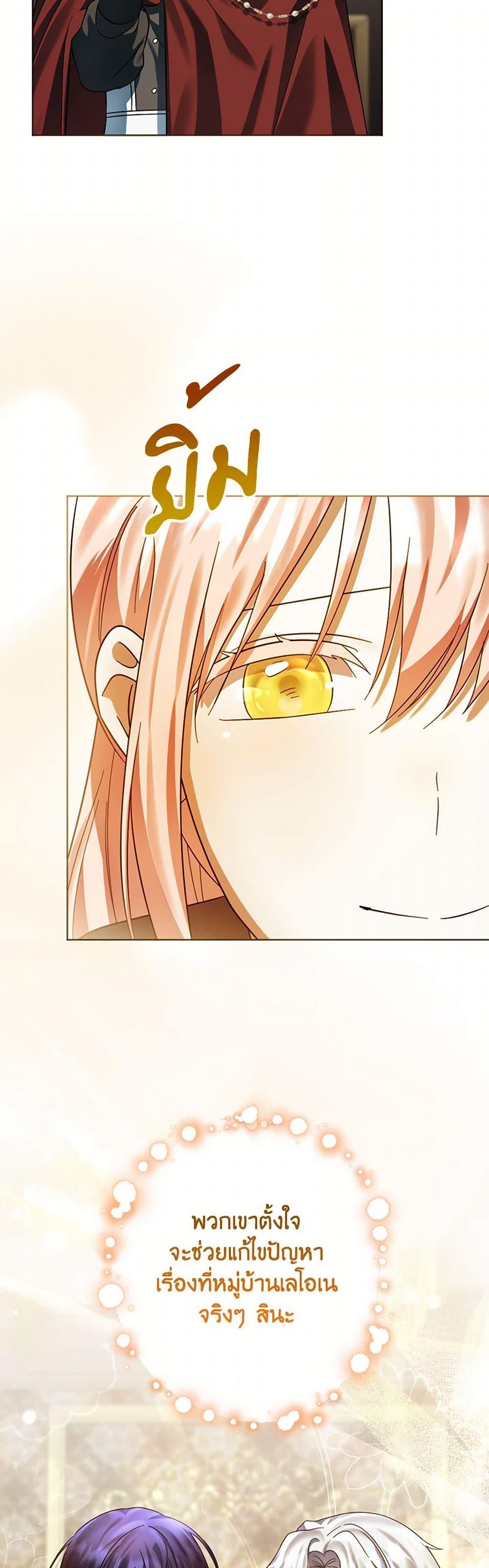 Manga-lc-com อ่านมังงะ อ่านการ์ตูน ออนไลน์ ฟรี You Awakened while I Was Dead ตอนที่ 1 2 3 4 5 6 7 8 9 10 11 12 13 14 ฟรี ไม่มีโฆษณา Manga-lc - อ่าน มังงะ อ่าน การ์ตูน ออนไลน์ อ่านมังงะ ฟรี