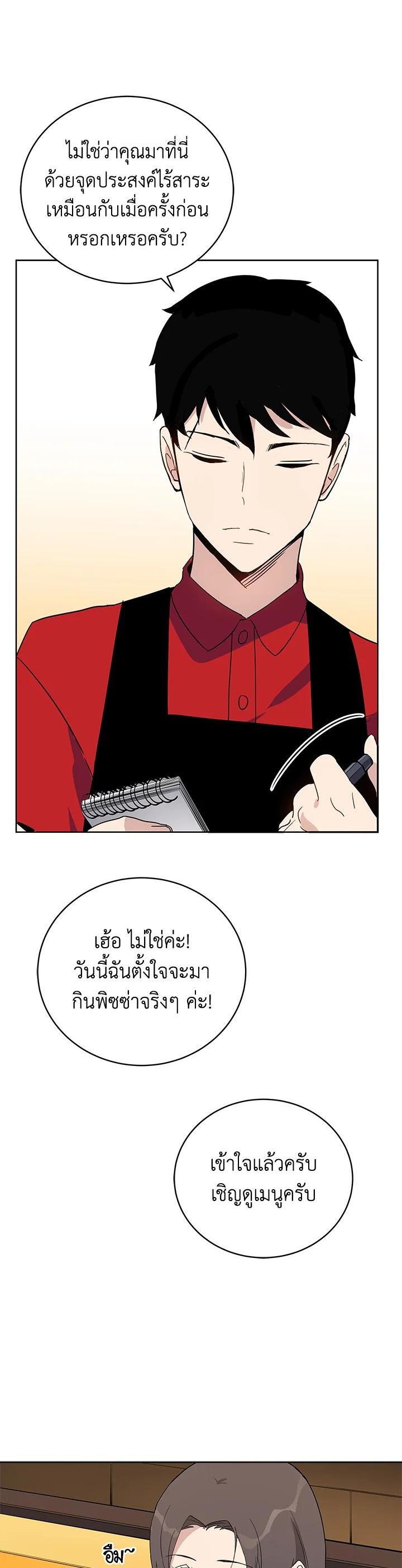 Manga-lc-com อ่านมังงะ อ่านการ์ตูน ออนไลน์ ฟรี The Descent of the Demonic Master ตอนที่ 1 2 3 4 5 6 7 8 9 10 11 12 13 14 ฟรี ไม่มีโฆษณา Manga-lc - อ่าน มังงะ อ่าน การ์ตูน ออนไลน์ อ่านมังงะ ฟรี