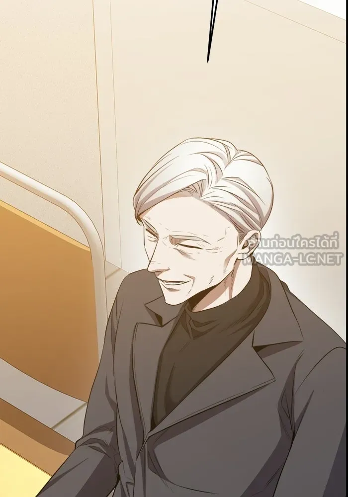 ราชินีนักบู๊ ตอนที่ 74 รูปที่ 12