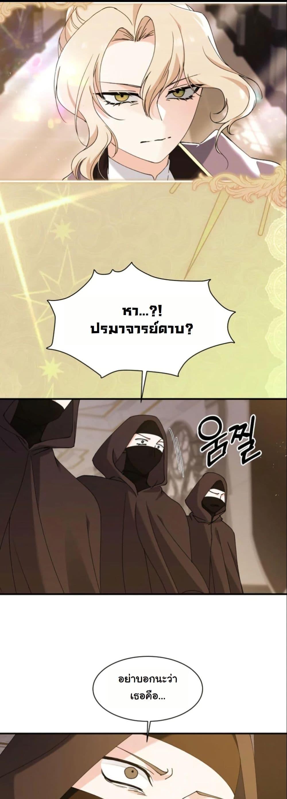 Manga-lc-com อ่านมังงะ อ่านการ์ตูน ออนไลน์ ฟรี Princess of the Demon King ตอนที่ 1 2 3 4 5 6 7 8 9 10 11 12 13 14 ฟรี ไม่มีโฆษณา Manga-lc - อ่าน มังงะ อ่าน การ์ตูน ออนไลน์ อ่านมังงะ ฟรี