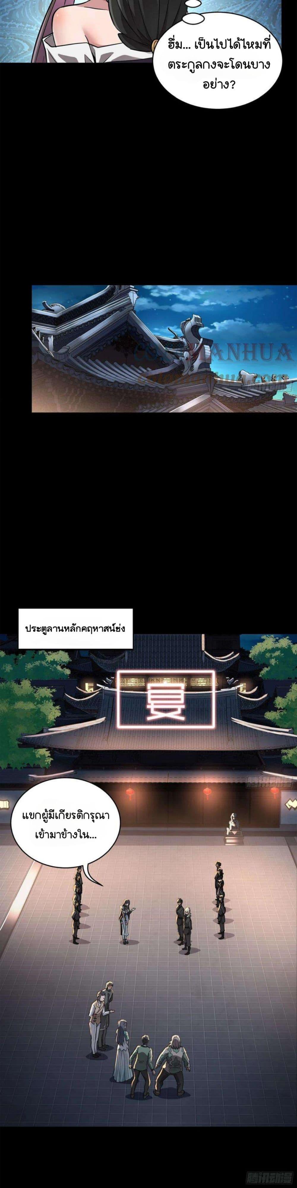 Manga-lc-com อ่านมังงะ อ่านการ์ตูน ออนไลน์ ฟรี Legend of Star General ตอนที่ 1 2 3 4 5 6 7 8 9 10 11 12 13 14 ฟรี ไม่มีโฆษณา Manga-lc - อ่าน มังงะ อ่าน การ์ตูน ออนไลน์ อ่านมังงะ ฟรี