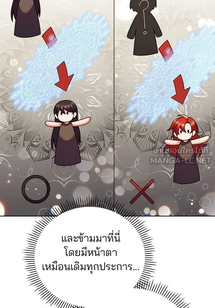แผนหย่าสามีทรราช ตอนที่ 23 รูปที่ 39