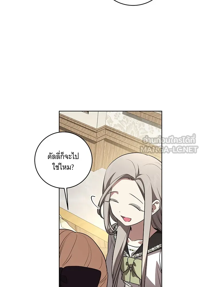 ทุกอย่างที่เสียไป ฉันขอทวงคืน ตอนที่ 33 รูปที่ 60