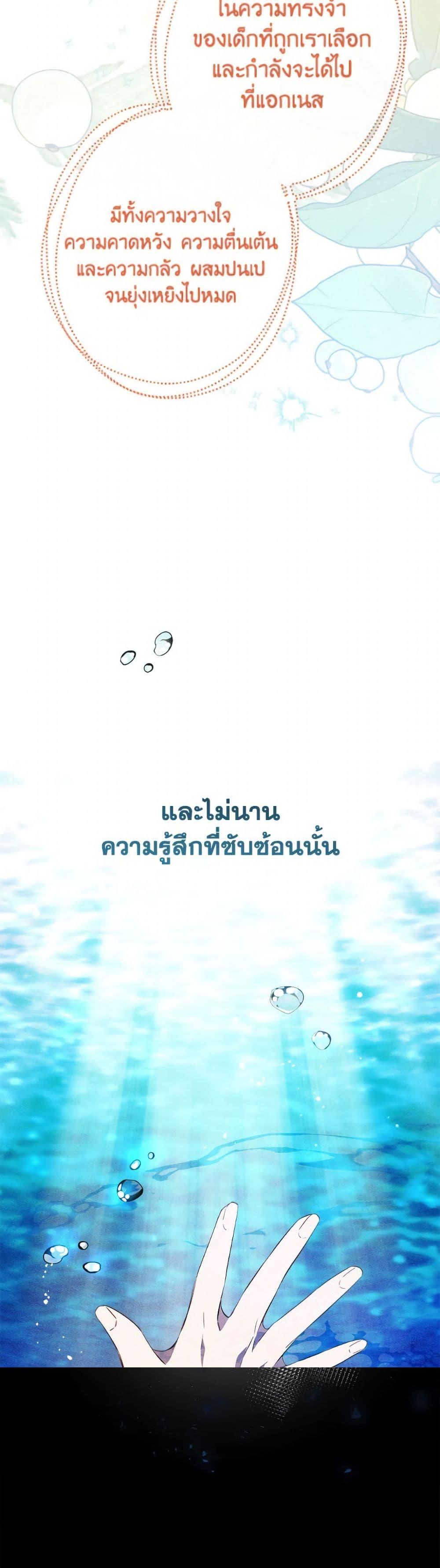 Manga-lc-com อ่านมังงะ อ่านการ์ตูน ออนไลน์ ฟรี Can We Become a Family ตอนที่ 1 2 3 4 5 6 7 8 9 10 11 12 13 14 ฟรี ไม่มีโฆษณา Manga-lc - อ่าน มังงะ อ่าน การ์ตูน ออนไลน์ อ่านมังงะ ฟรี