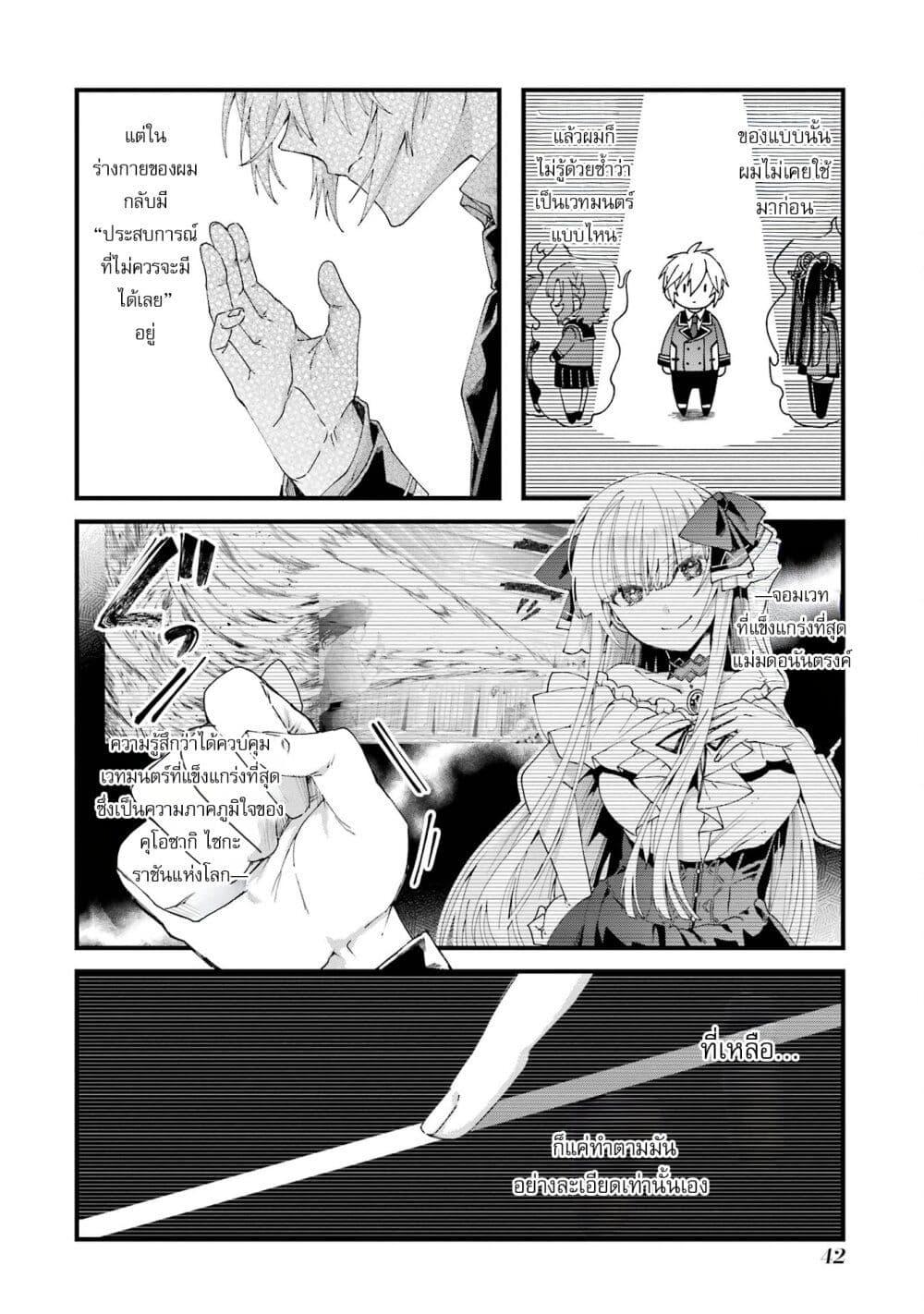 Manga-lc-com อ่านมังงะ อ่านการ์ตูน ออนไลน์ ฟรี King’s Proposal ตอนที่ 1 2 3 4 5 6 7 8 9 10 11 12 13 14 ฟรี ไม่มีโฆษณา Manga-lc - อ่าน มังงะ อ่าน การ์ตูน ออนไลน์ อ่านมังงะ ฟรี