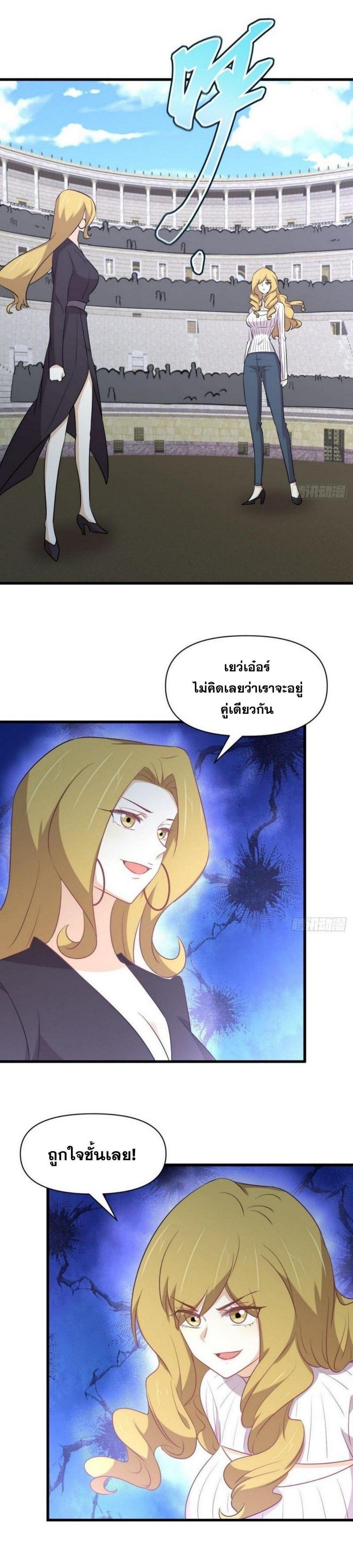 Manga-lc-com อ่านมังงะ อ่านการ์ตูน ออนไลน์ ฟรี Immortal Swordsman in the Reverse World ตอนที่ 1 2 3 4 5 6 7 8 9 10 11 12 13 14 ฟรี ไม่มีโฆษณา Manga-lc - อ่าน มังงะ อ่าน การ์ตูน ออนไลน์ อ่านมังงะ ฟรี