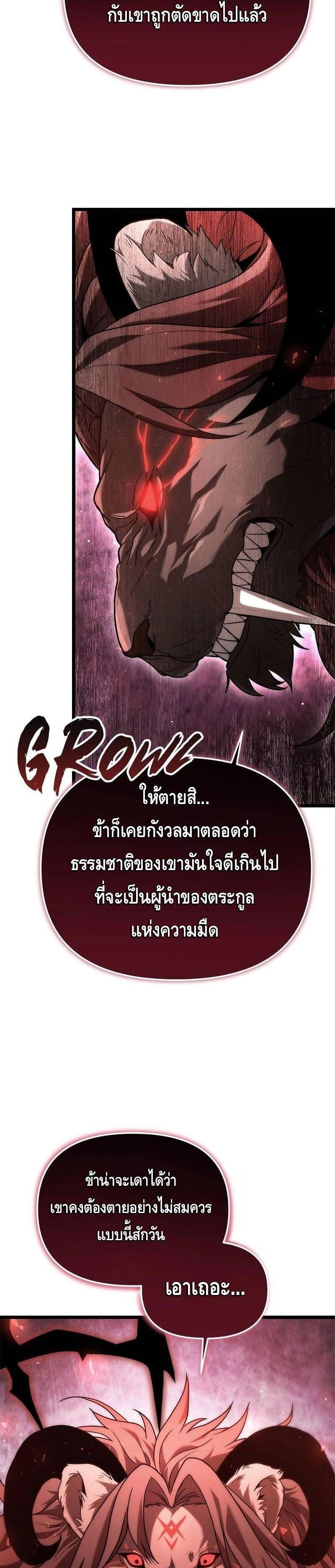 Manga-lc-com อ่านมังงะ อ่านการ์ตูน ออนไลน์ ฟรี The Necromancer Family’s Young Heir ตอนที่ 1 2 3 4 5 6 7 8 9 10 11 12 13 14 ฟรี ไม่มีโฆษณา Manga-lc - อ่าน มังงะ อ่าน การ์ตูน ออนไลน์ อ่านมังงะ ฟรี