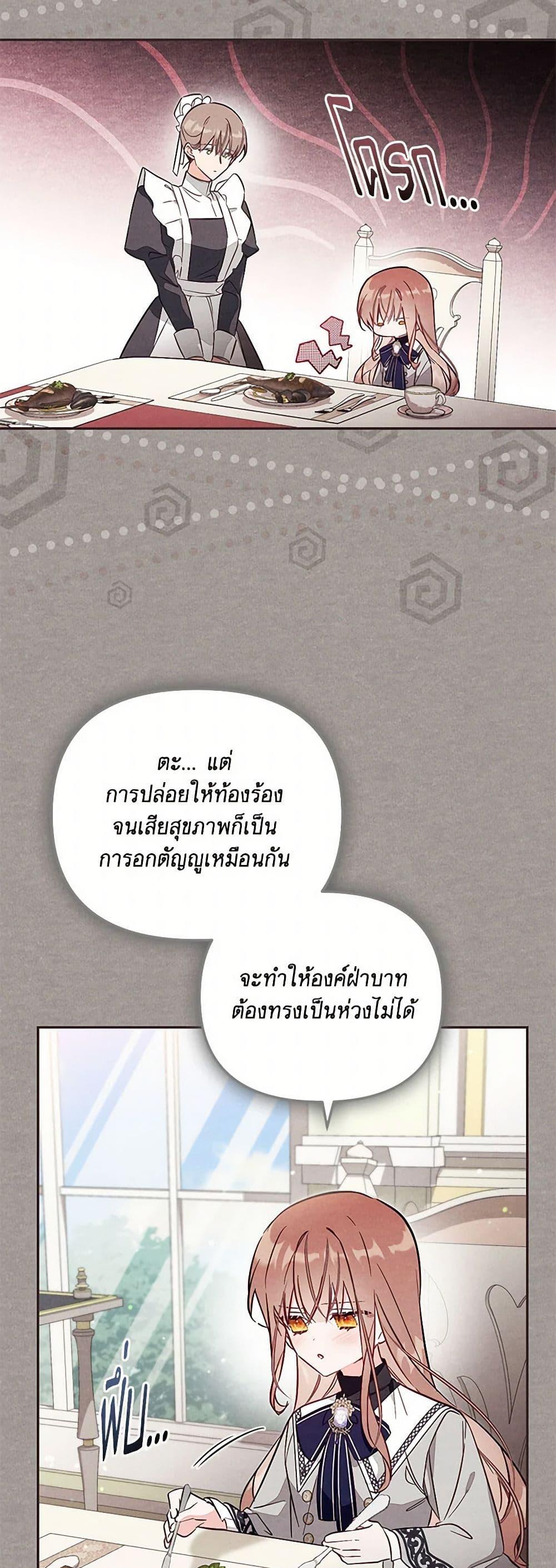 Manga-lc-com อ่านมังงะ อ่านการ์ตูน ออนไลน์ ฟรี No Place for the Fake Princess ตอนที่ 1 2 3 4 5 6 7 8 9 10 11 12 13 14 ฟรี ไม่มีโฆษณา Manga-lc - อ่าน มังงะ อ่าน การ์ตูน ออนไลน์ อ่านมังงะ ฟรี