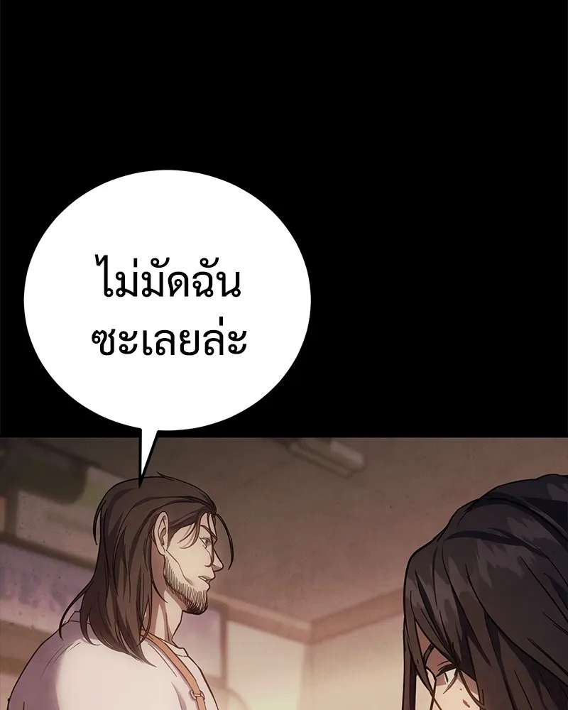 แบคXX ตอนที่ 11 รูปที่ 80