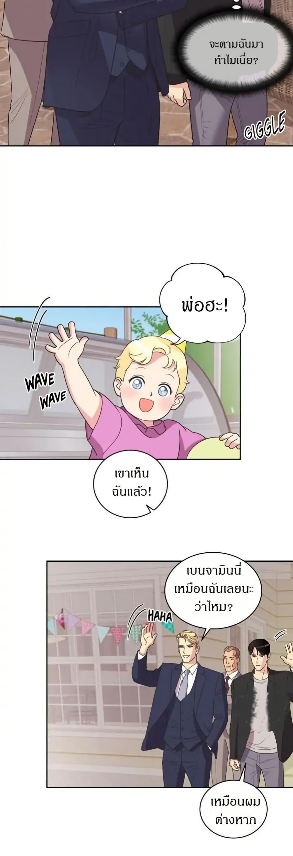 Manga-lc-com อ่านมังงะ อ่านการ์ตูน ออนไลน์ ฟรี Dear Benjamin ตอนที่ 1 2 3 4 5 6 7 8 9 10 11 12 13 14 ฟรี ไม่มีโฆษณา Manga-lc - อ่าน มังงะ อ่าน การ์ตูน ออนไลน์ อ่านมังงะ ฟรี