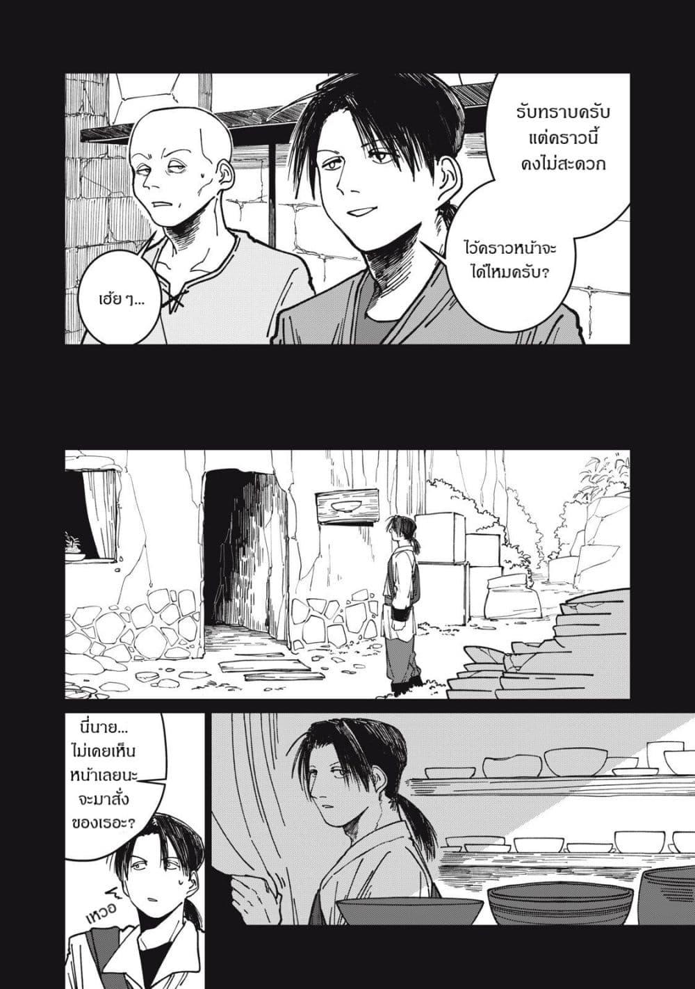 Manga-lc-com อ่านมังงะ อ่านการ์ตูน ออนไลน์ ฟรี Isekai Henkyo Meshi ตอนที่ 1 2 3 4 5 6 7 8 9 10 11 12 13 14 ฟรี ไม่มีโฆษณา Manga-lc - อ่าน มังงะ อ่าน การ์ตูน ออนไลน์ อ่านมังงะ ฟรี