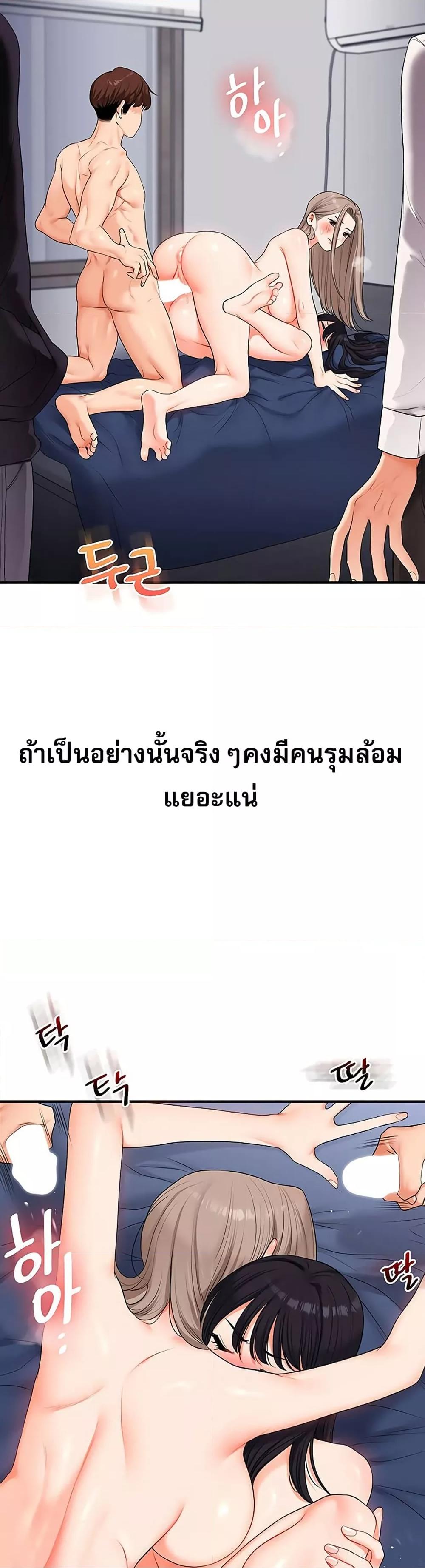 Doujin-Lc- อ่าน โดจิน มังฮวา เกาหลี ญี่ปุ่น จีน แปลไทย Relationship Reversal ตอนที่ 1 2 3 4 5 6 7 8 9 10 11 12 13 14 ฟรี ไม่มีโฆษณา อ่าน โดจิน Manhwa เกาหลี ญี่ปุ่น จีน เรามีครบ คัดมาให้เน้นๆ โดจิน 18+ รับประกันความฟินโดย  Doujin Lc