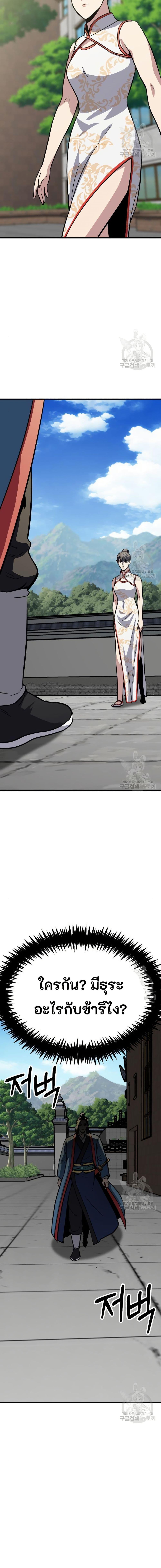 Manga-lc-com อ่านมังงะ อ่านการ์ตูน ออนไลน์ ฟรี Skeleton Warrior ตอนที่ 1 2 3 4 5 6 7 8 9 10 11 12 13 14 ฟรี ไม่มีโฆษณา Manga-lc - อ่าน มังงะ อ่าน การ์ตูน ออนไลน์ อ่านมังงะ ฟรี