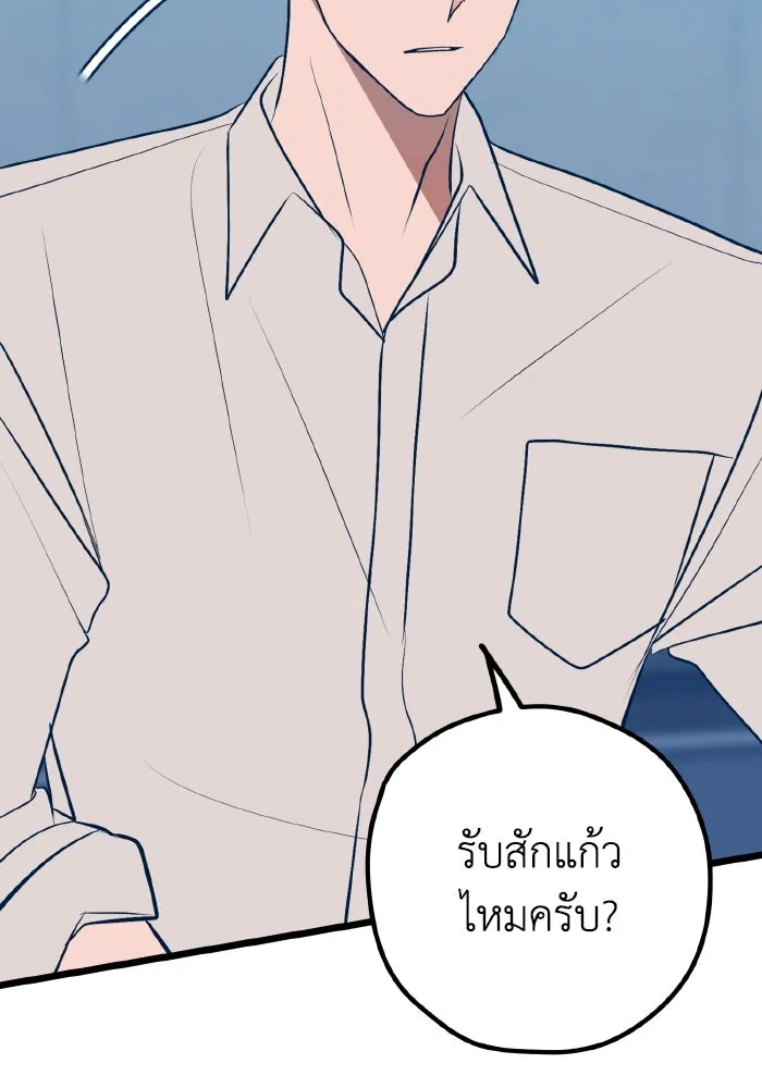 รักนี้ไม่มีรีไซเคิล ตอนที่ 111 รูปที่ 56