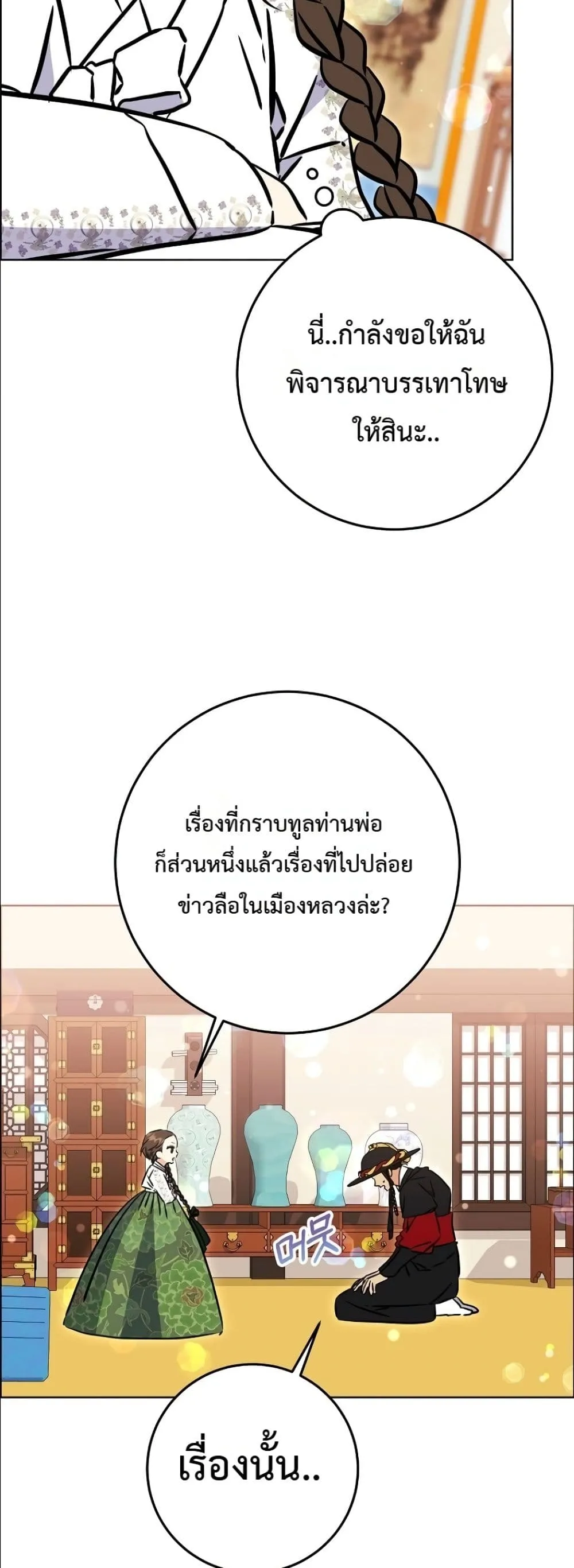 Manga-lc-com อ่านมังงะ อ่านการ์ตูน ออนไลน์ ฟรี The Princess’s Guide to a Perfect Life ตอนที่ 1 2 3 4 5 6 7 8 9 10 11 12 13 14 ฟรี ไม่มีโฆษณา Manga-lc - อ่าน มังงะ อ่าน การ์ตูน ออนไลน์ อ่านมังงะ ฟรี