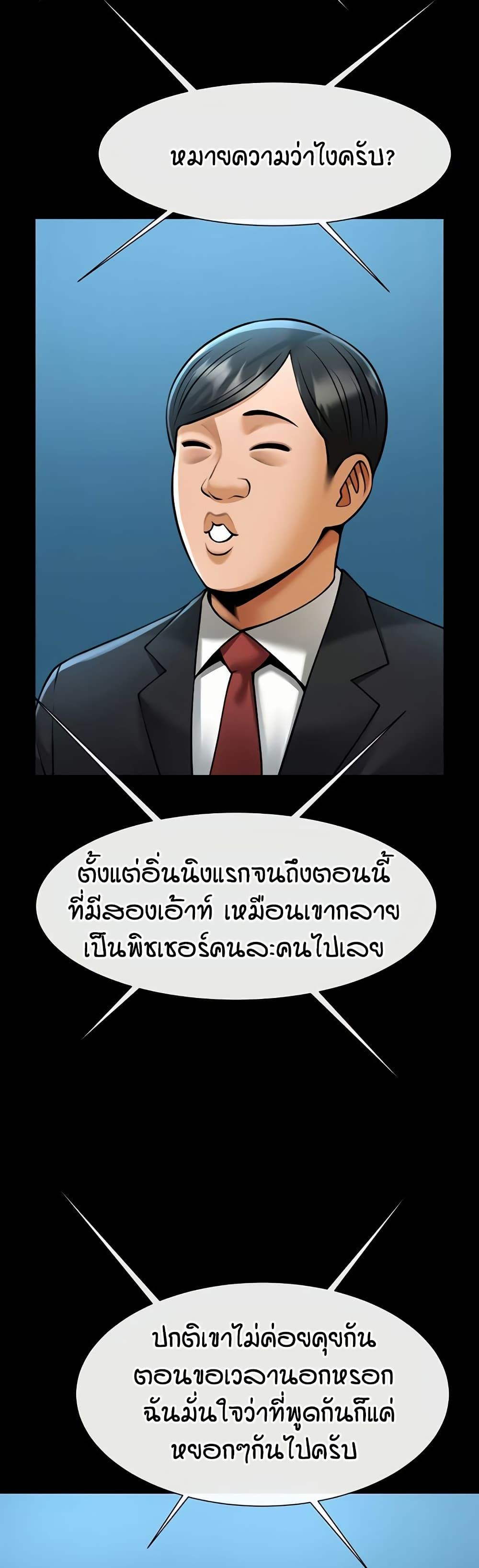 Doujin-Lc- อ่าน โดจิน มังฮวา เกาหลี ญี่ปุ่น จีน แปลไทย The Cheat Code Hitter Fucks Them All ตอนที่ 1 2 3 4 5 6 7 8 9 10 11 12 13 14 ฟรี ไม่มีโฆษณา อ่าน โดจิน Manhwa เกาหลี ญี่ปุ่น จีน เรามีครบ คัดมาให้เน้นๆ โดจิน 18+ รับประกันความฟินโดย  Doujin Lc
