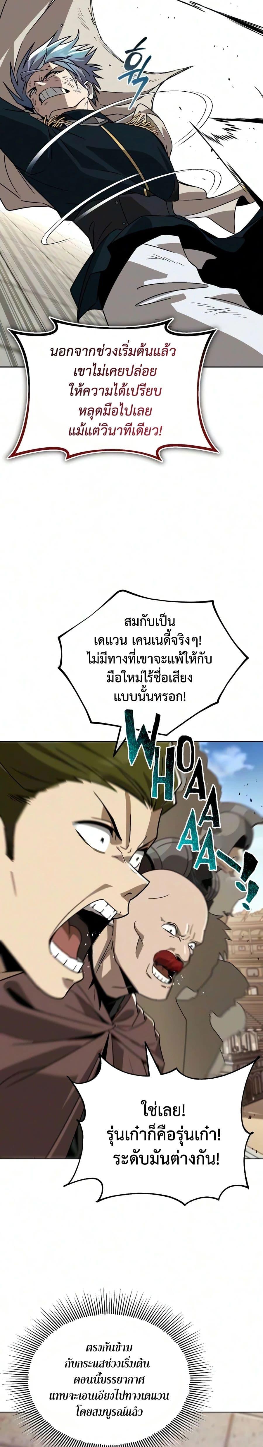 Manga-lc-com อ่านมังงะ อ่านการ์ตูน ออนไลน์ ฟรี The Lazy Prince Becomes A Genius ตอนที่ 1 2 3 4 5 6 7 8 9 10 11 12 13 14 ฟรี ไม่มีโฆษณา Manga-lc - อ่าน มังงะ อ่าน การ์ตูน ออนไลน์ อ่านมังงะ ฟรี
