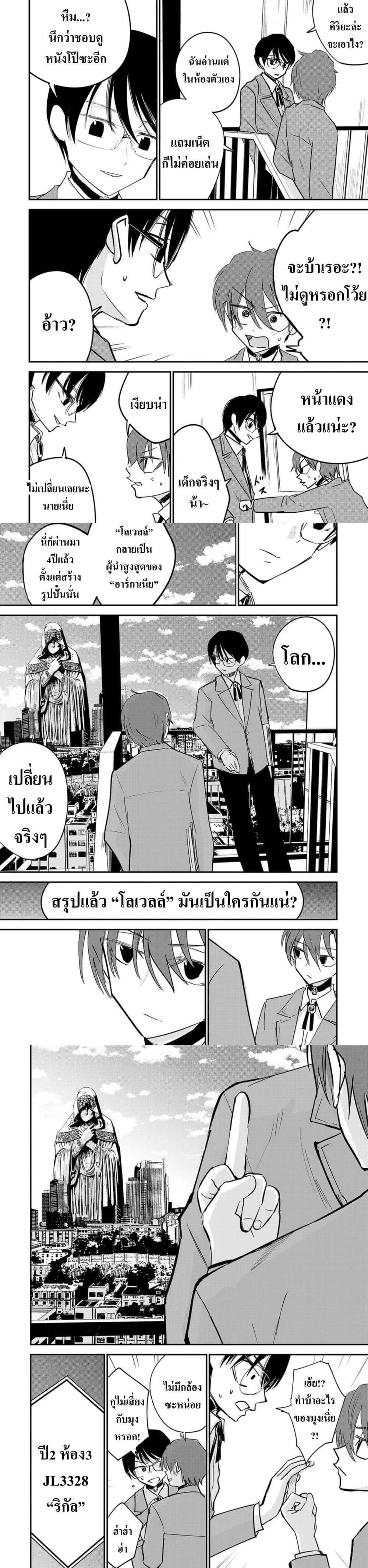 Manga-lc-com อ่านมังงะ อ่านการ์ตูน ออนไลน์ ฟรี Break New World ตอนที่ 1 2 3 4 5 6 7 8 9 10 11 12 13 14 ฟรี ไม่มีโฆษณา Manga-lc - อ่าน มังงะ อ่าน การ์ตูน ออนไลน์ อ่านมังงะ ฟรี
