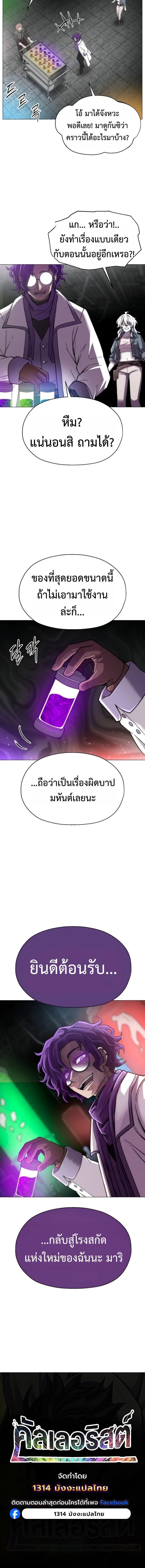 Manga-lc-com อ่านมังงะ อ่านการ์ตูน ออนไลน์ ฟรี Colorist ตอนที่ 1 2 3 4 5 6 7 8 9 10 11 12 13 14 ฟรี ไม่มีโฆษณา Manga-lc - อ่าน มังงะ อ่าน การ์ตูน ออนไลน์ อ่านมังงะ ฟรี