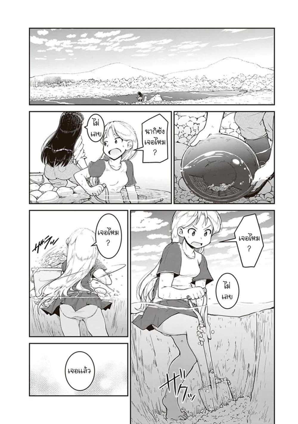 Manga-lc-com อ่านมังงะ อ่านการ์ตูน ออนไลน์ ฟรี Ruri no Houseki ตอนที่ 1 2 3 4 5 6 7 8 9 10 11 12 13 14 ฟรี ไม่มีโฆษณา Manga-lc - อ่าน มังงะ อ่าน การ์ตูน ออนไลน์ อ่านมังงะ ฟรี