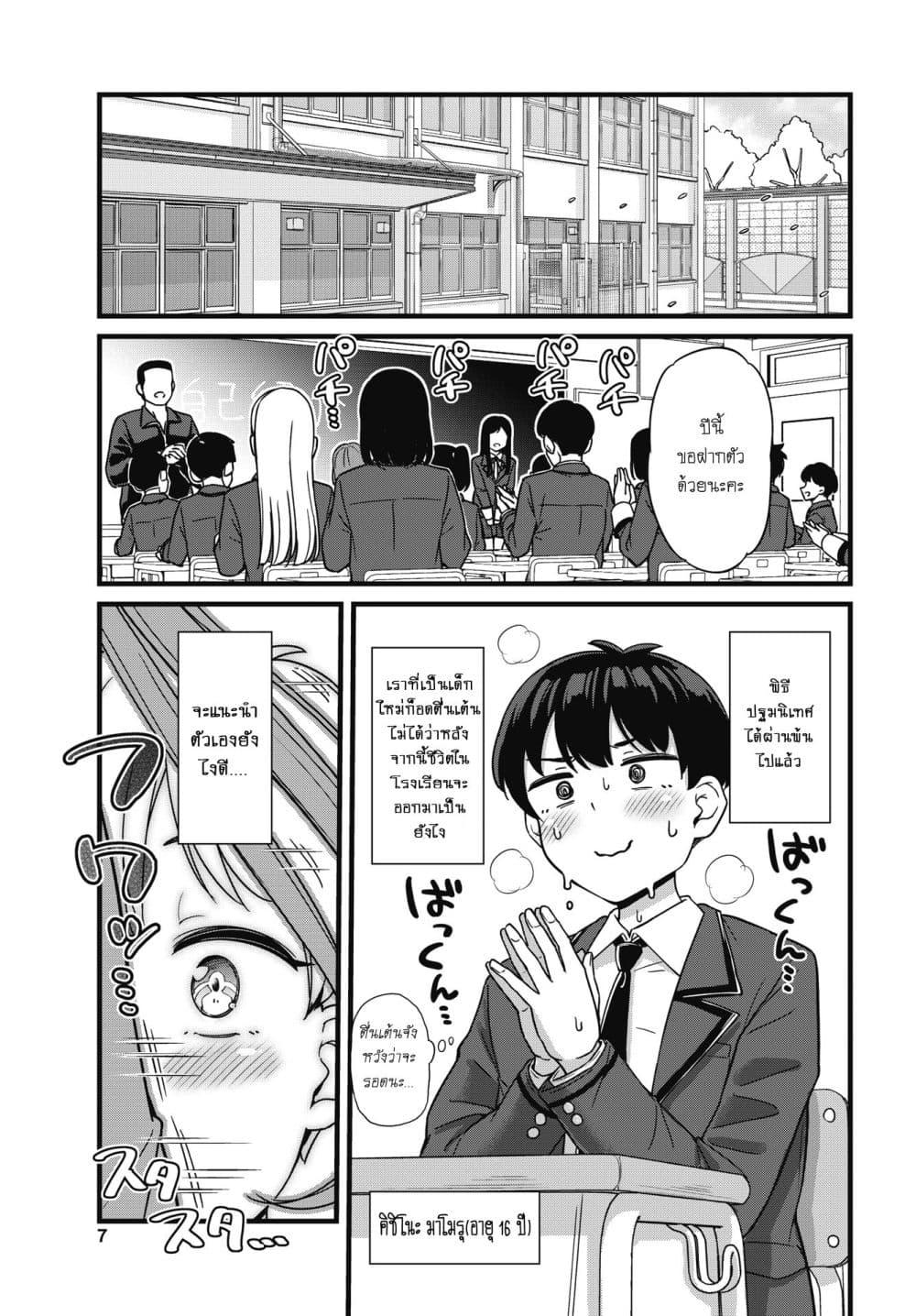Manga-lc-com อ่านมังงะ อ่านการ์ตูน ออนไลน์ ฟรี Kusozako Boukou Oshii-san ตอนที่ 1 2 3 4 5 6 7 8 9 10 11 12 13 14 ฟรี ไม่มีโฆษณา Manga-lc - อ่าน มังงะ อ่าน การ์ตูน ออนไลน์ อ่านมังงะ ฟรี