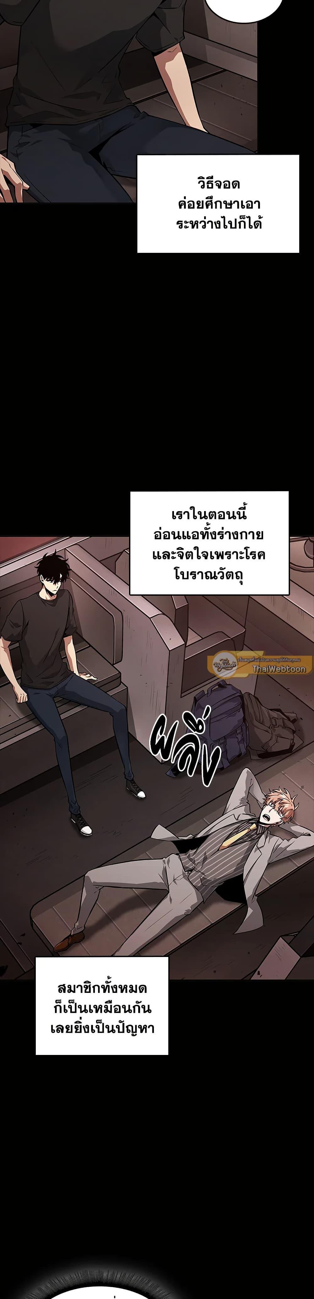 Manga-lc-com อ่านมังงะ อ่านการ์ตูน ออนไลน์ ฟรี Tomb Raider King ราชันย์จอมโจรปล้นสุสาน ตอนที่ 1 2 3 4 5 6 7 8 9 10 11 12 13 14 ฟรี ไม่มีโฆษณา Manga-lc - อ่าน มังงะ อ่าน การ์ตูน ออนไลน์ อ่านมังงะ ฟรี