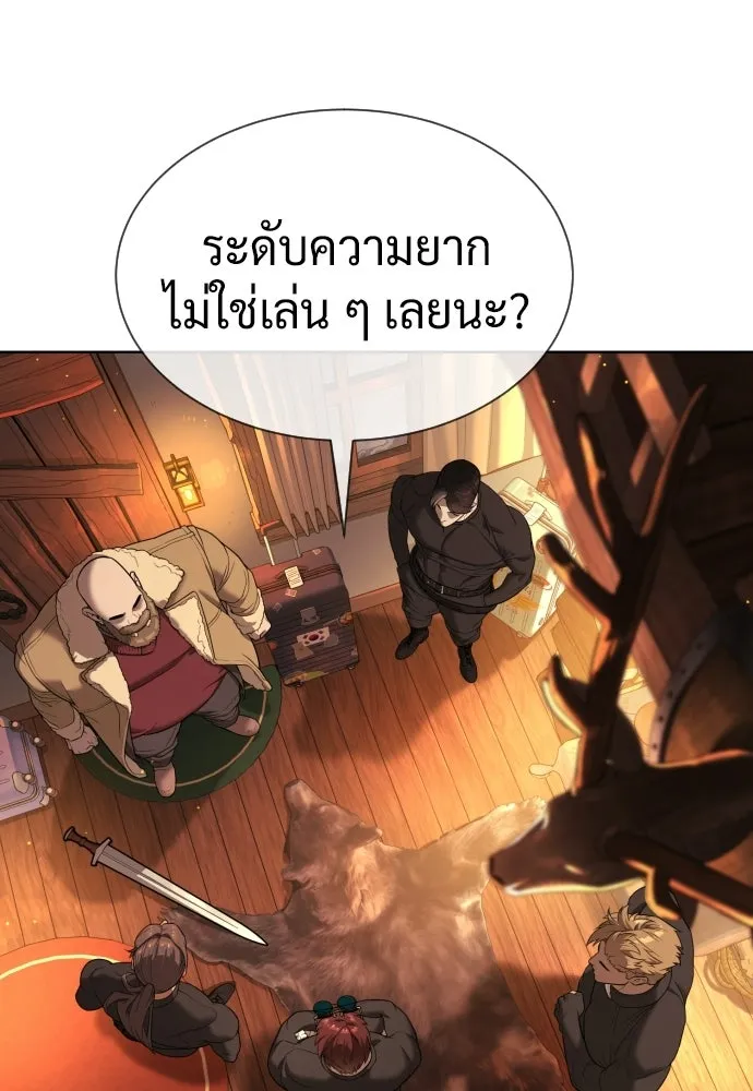 นักฆ่าย้อนวัย ตอนที่ 124 รูปที่ 118