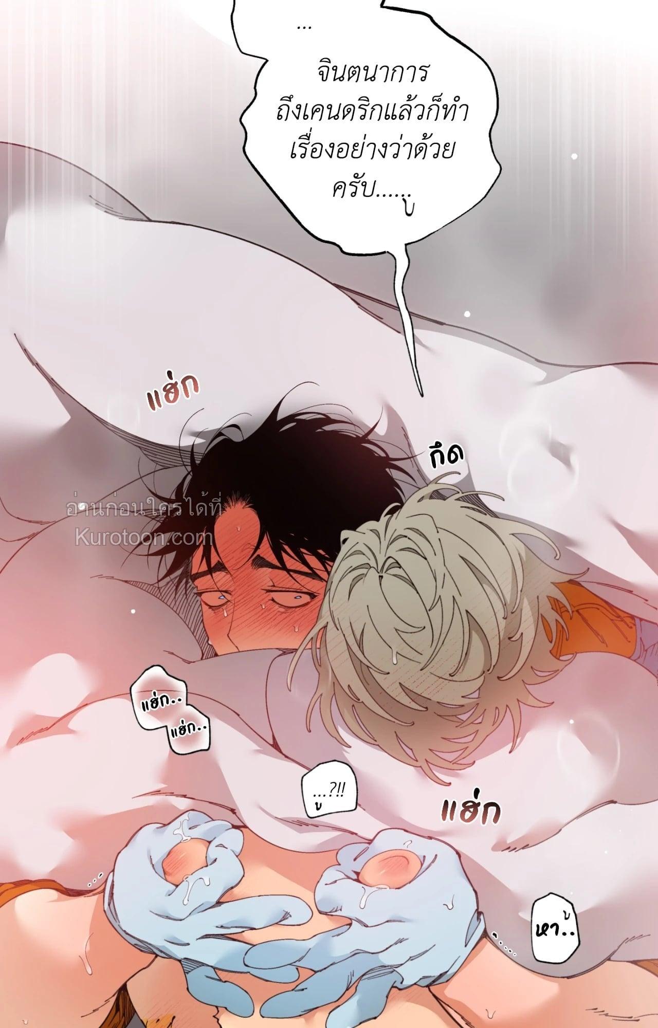 Doujin-Lc- อ่าน โดจิน มังฮวา เกาหลี ญี่ปุ่น จีน แปลไทย Mr.A's Farm ตอนที่ 1 2 3 4 5 6 7 8 9 10 11 12 13 14 ฟรี ไม่มีโฆษณา อ่าน โดจิน Manhwa เกาหลี ญี่ปุ่น จีน เรามีครบ คัดมาให้เน้นๆ โดจิน 18+ รับประกันความฟินโดย  Doujin Lc