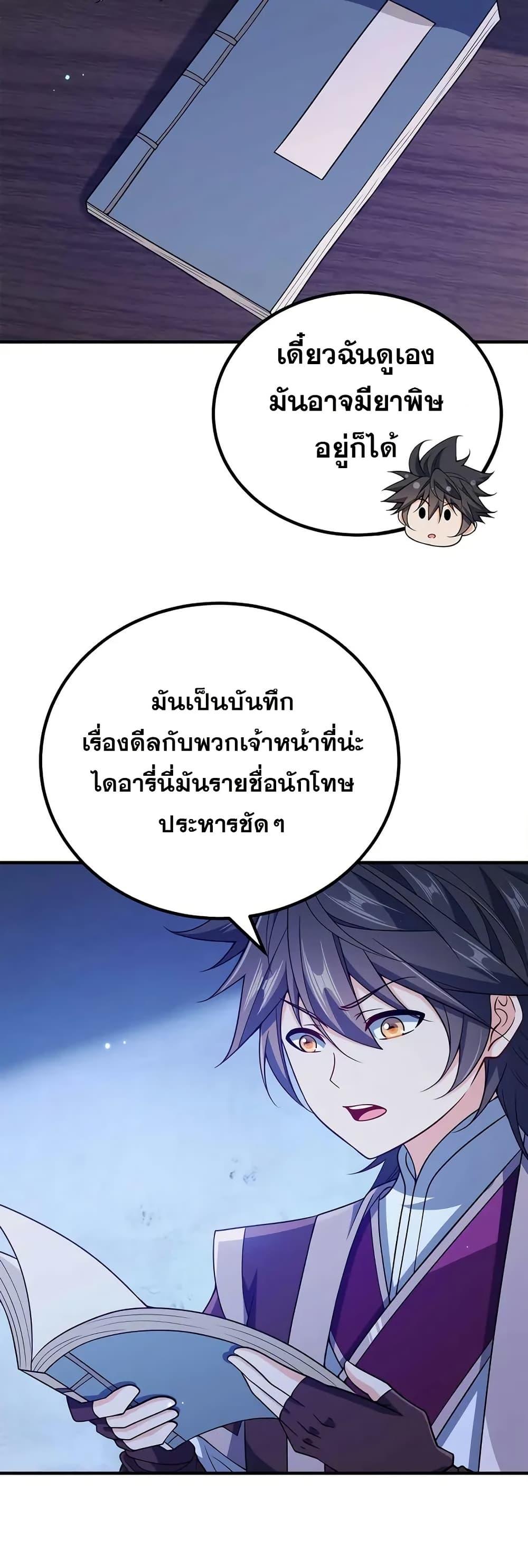 Manga-lc-com อ่านมังงะ อ่านการ์ตูน ออนไลน์ ฟรี My Wife is Actually the Future Tyrant Empress ตอนที่ 1 2 3 4 5 6 7 8 9 10 11 12 13 14 ฟรี ไม่มีโฆษณา Manga-lc - อ่าน มังงะ อ่าน การ์ตูน ออนไลน์ อ่านมังงะ ฟรี