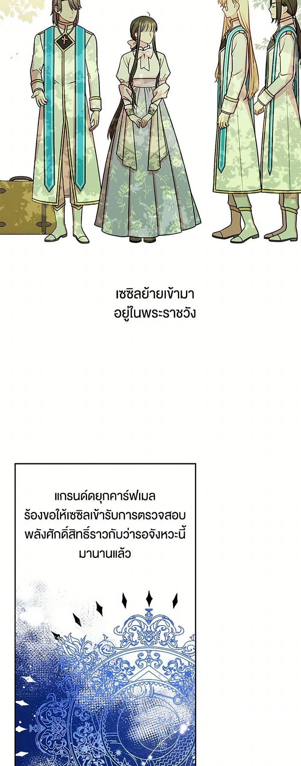 Manga-lc-com อ่านมังงะ อ่านการ์ตูน ออนไลน์ ฟรี My BFF is a Tyrant in Training ตอนที่ 1 2 3 4 5 6 7 8 9 10 11 12 13 14 ฟรี ไม่มีโฆษณา Manga-lc - อ่าน มังงะ อ่าน การ์ตูน ออนไลน์ อ่านมังงะ ฟรี