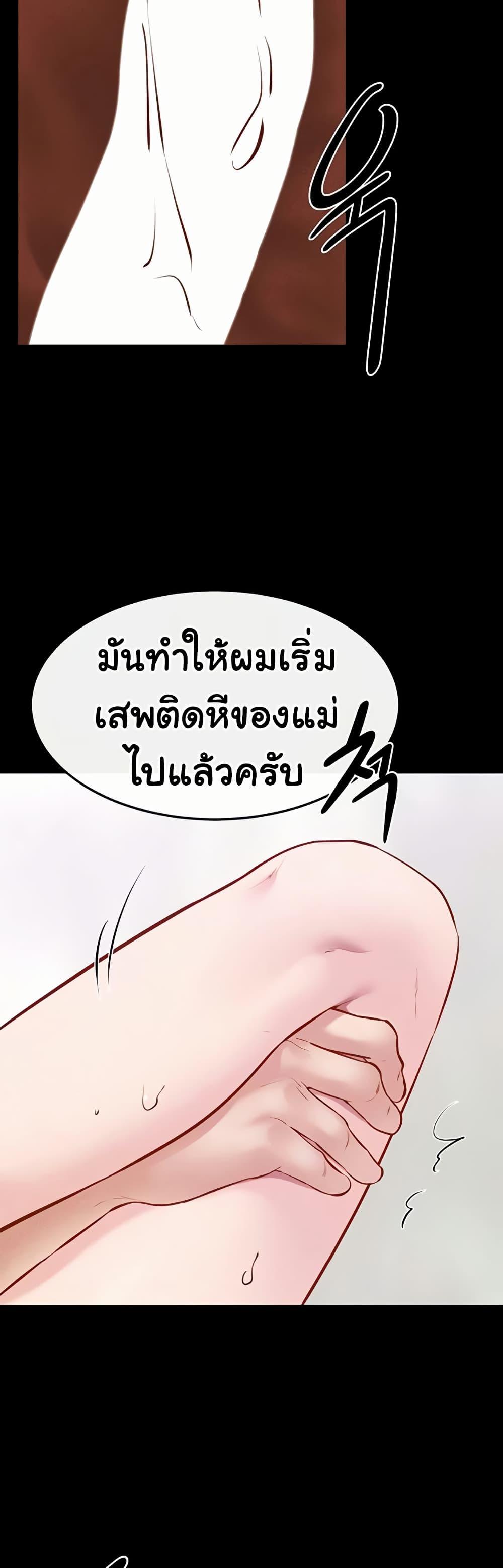Doujin-Lc- อ่าน โดจิน มังฮวา เกาหลี ญี่ปุ่น จีน แปลไทย My New Family ตอนที่ 1 2 3 4 5 6 7 8 9 10 11 12 13 14 ฟรี ไม่มีโฆษณา อ่าน โดจิน Manhwa เกาหลี ญี่ปุ่น จีน เรามีครบ คัดมาให้เน้นๆ โดจิน 18+ รับประกันความฟินโดย  Doujin Lc
